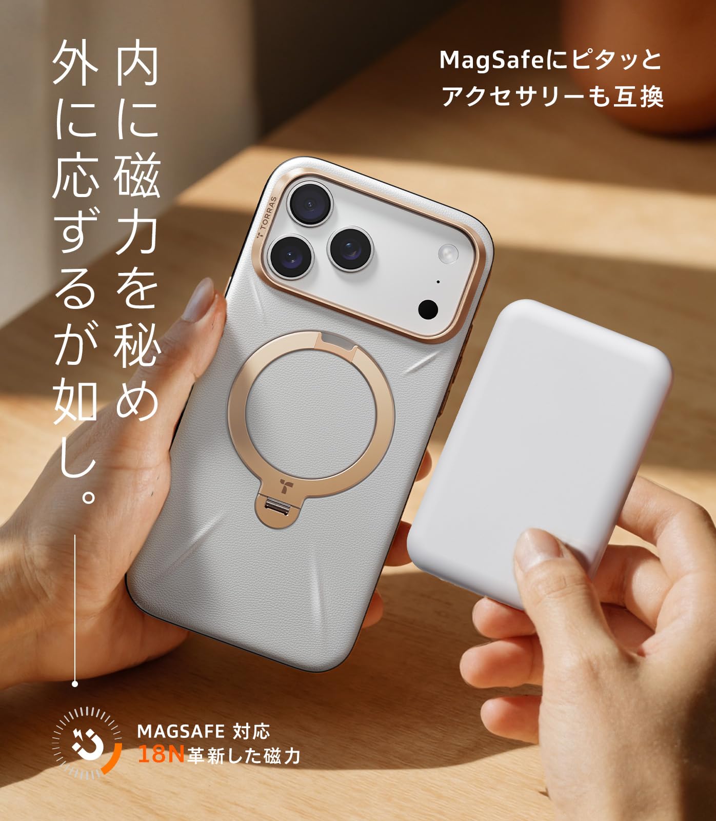 Amazon | TORRAS iPhone 17 Pro Max / 18 Pro Max 用 ケース「Ostand